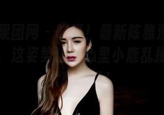 GIRLT果团网 – 哎呀！最新陈雅漫空姐写真资源，这姿势让我心里小鹿乱撞，真是太刺激了！