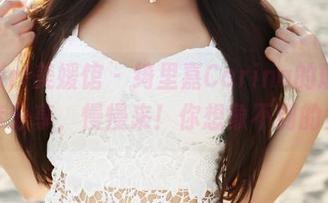 MyGirl美媛馆 – 绮里嘉Carina的瑜伽：图库分享，慢慢来！你想象不到的柔韧