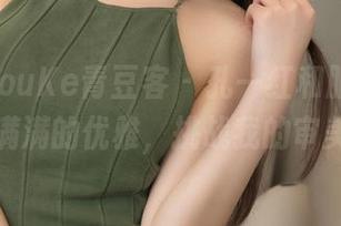 QingDouKe青豆客 – 孔一红和服的图片合集，满满的优雅，挑战我的审美底线！