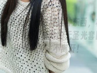 TuiGirl推女郎 – 制服这种东西，模特林夕驾轻就熟，来看看她的无圣光套图，保证你的关注不离开！