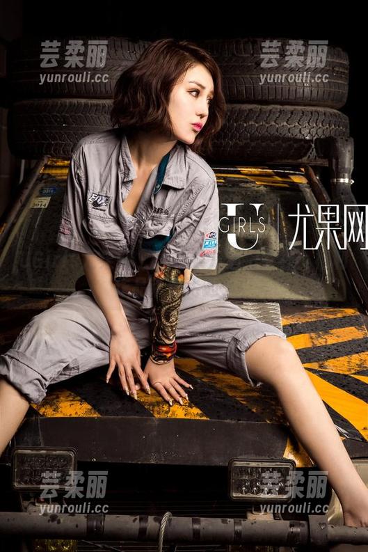 UGirls尤果网 - 当松果儿遇上女神：福利作品带你飞起来！