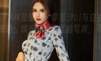 XINGYAN星颜社 – 李若汐ci与白衬衫的神奇对话：瞬间就想下载的写真，不看你会后悔！