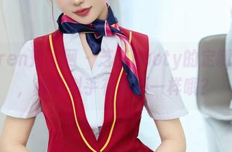 Xiuren秀人网 – 芝芝booty的定制图片，秘书似乎有点不一样哦？