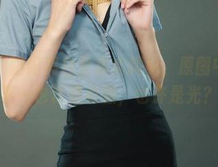 丽柜 – 阳阳黑白全集大揭秘，原图中的故事…也许是衣服，也许是光？