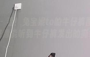 微密圈 – 看！兔宝妮to的牛仔裤图集——感觉好像能听到牛仔裤发出的撕裂声！