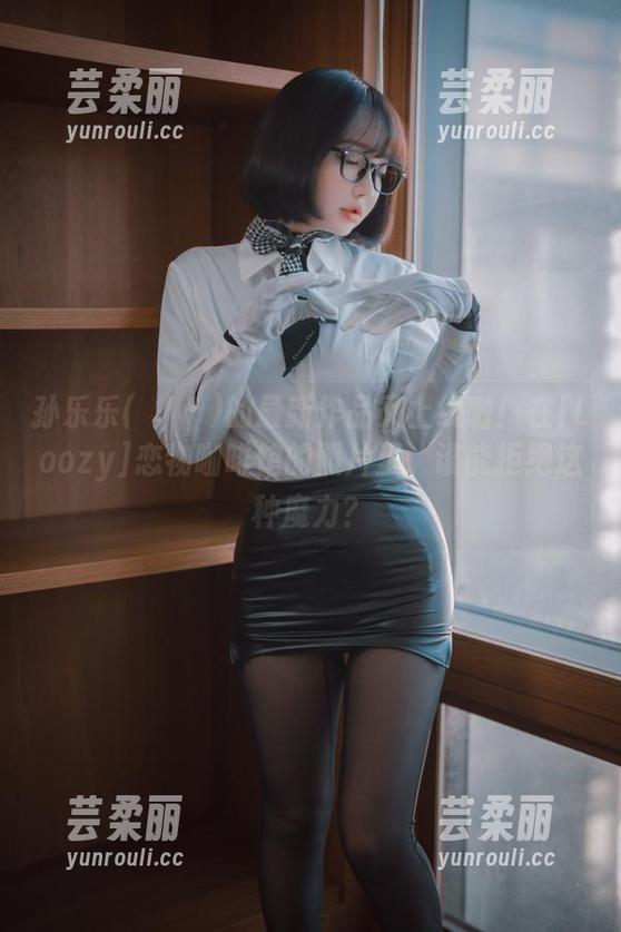 孙乐乐(손예은)的最新作品又上线啦！在[Loozy]恋物咖啡馆的照片里，谁能拒绝这种魔力？