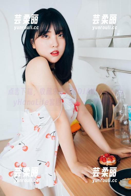 点击下载，收藏宋哈娜的DJAWA-HappyHanaLife套图，今天一定要开心！