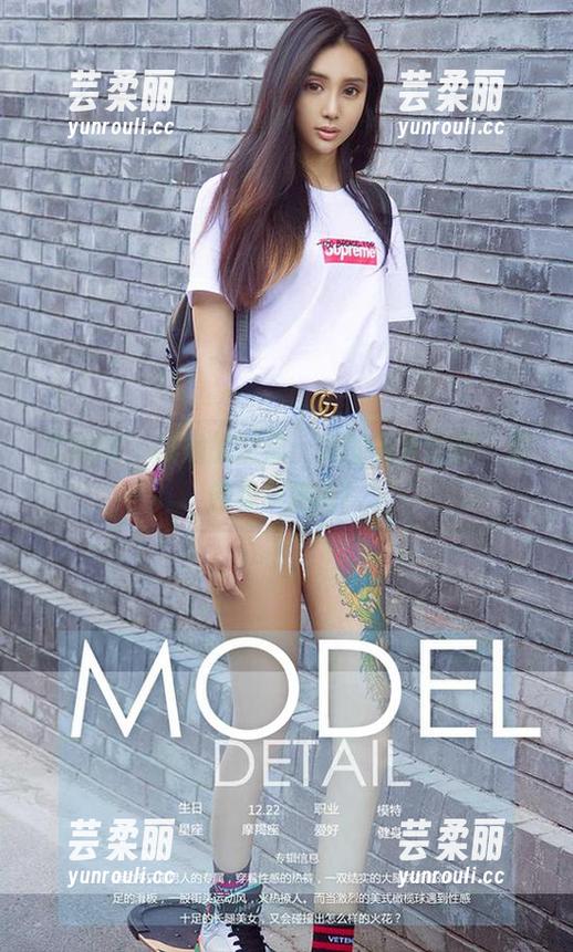 尤果网 - 稚嫩的童倩：她的写真套图，仿佛春风拂面！