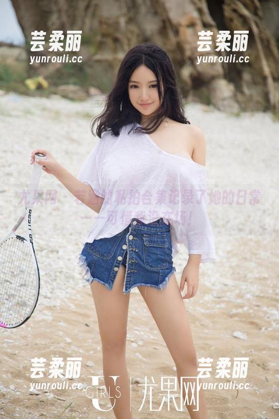 尤果网 - 若涵的私拍合集记录了她的日常——可惜我没在场！