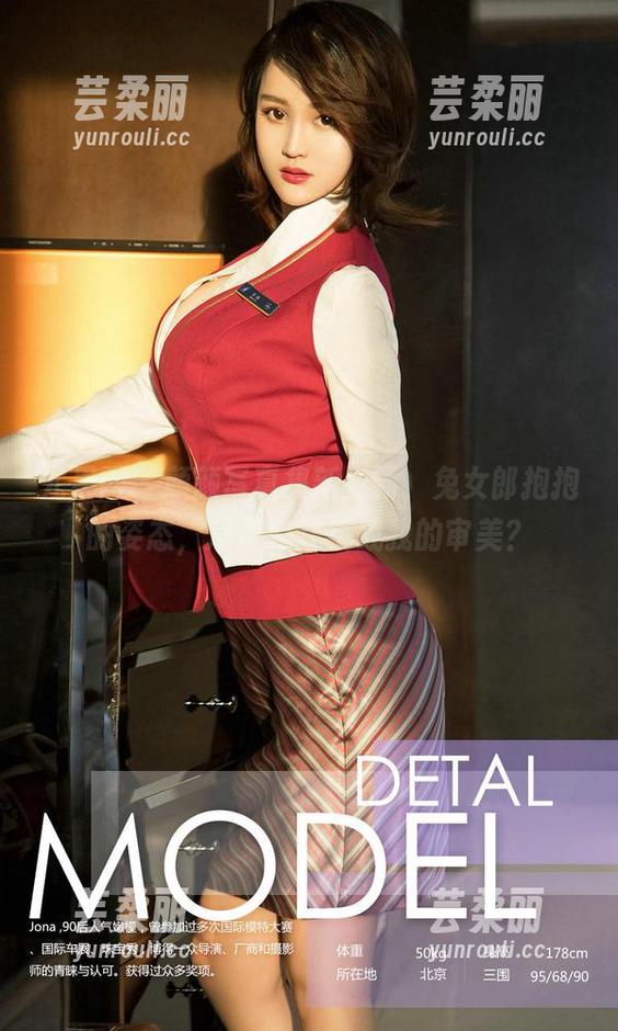 尤果网 - 颜颜写真集新更新,兔女郎抱抱的姿态,难道是在挑战我的审美? 尤果网 - 颜颜写真集新更新,兔女郎抱抱的姿态,难道是在挑战我的审美?