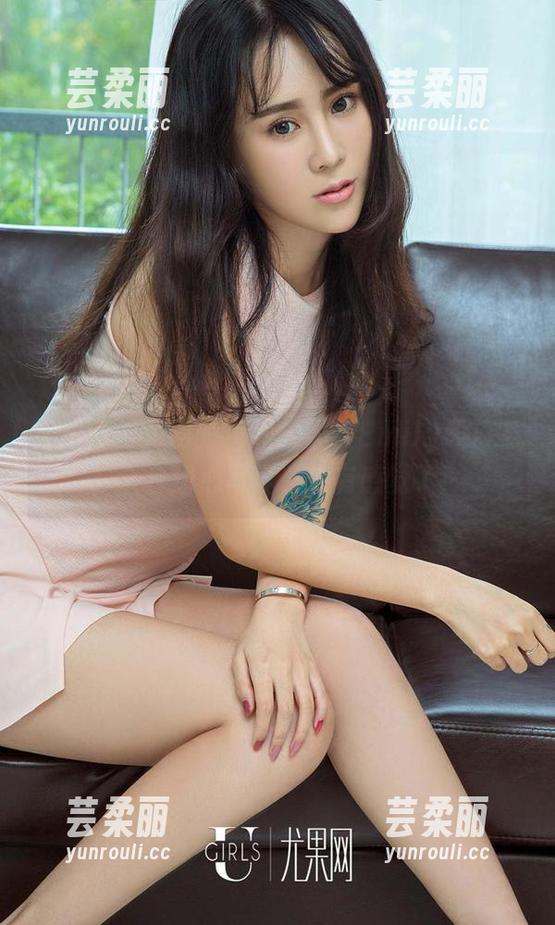 尤果网爱尤物 - 身材像奶茶Emily般流畅，全套甜心写真，太有感觉了！