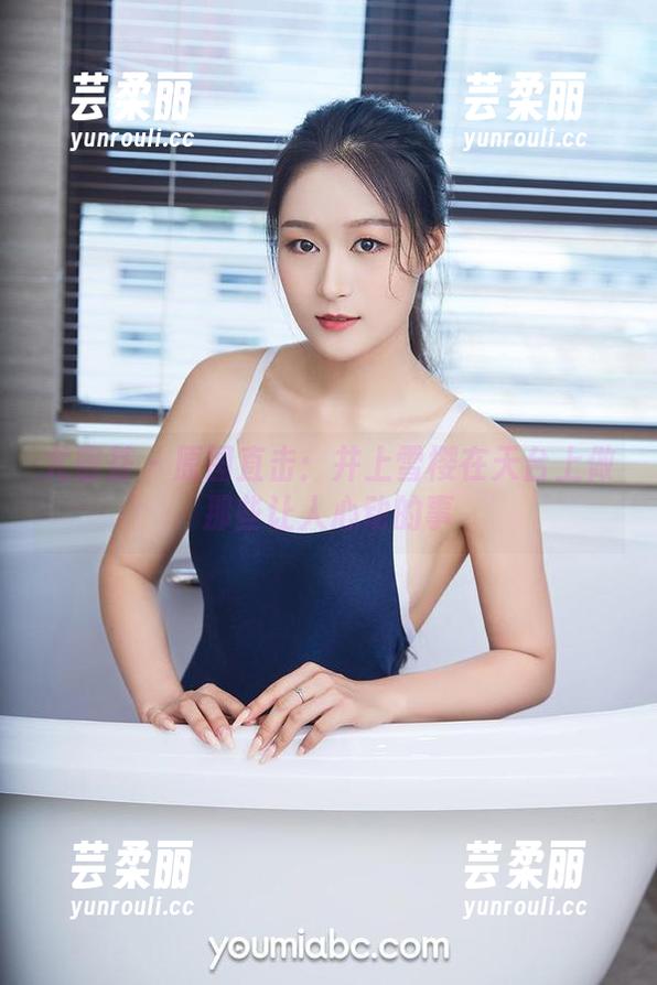 尤蜜荟 - 原图直击：井上雪樱在天台上做那些让人心动的事