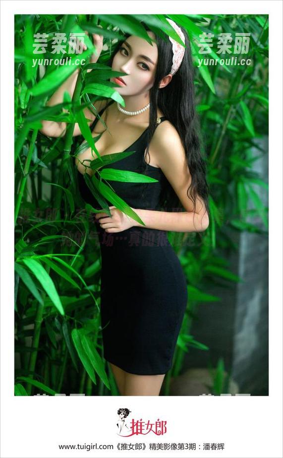 推女郎 - 在线解锁松果儿黑色合集，感受她的气场…真的很难定义！