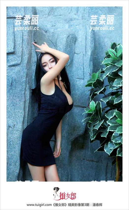 推女郎 - 沙子少女图包：就是这么好，简直让人有点儿上头呢。