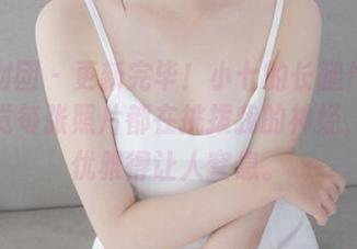 森萝财团 – 更新完毕！小七的长腿作品集，感觉每张照片都在挑拨我的神经，真是优雅得让人窒息。