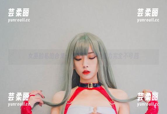 女巫的私拍合集：清颜真德秀的魅力完全不可挡