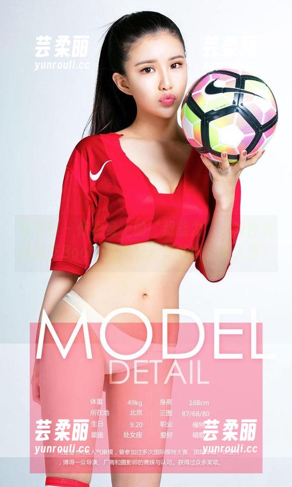 爱尤物 - 修女身上的‘超能力’：为什么徐莉芝Booty的免费写真如此引人入胜？