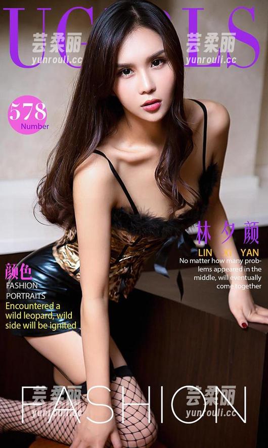 爱尤物 - 妩媚与优雅:芮晓颖的旗袍写真合集,你准备好心跳加速了吗? 爱尤物 - 妩媚与优雅:芮晓颖的旗袍写真合集,你准备好心跳加速了吗?