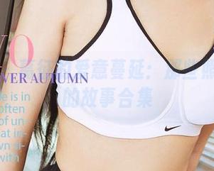 爱尤物 – 葛征的爱意蔓延：那些照片背后的故事合集