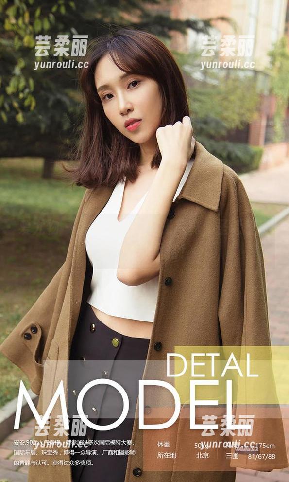 爱尤物 - 金雨佳的无圣光写真，圣诞树也羡慕她的风格！