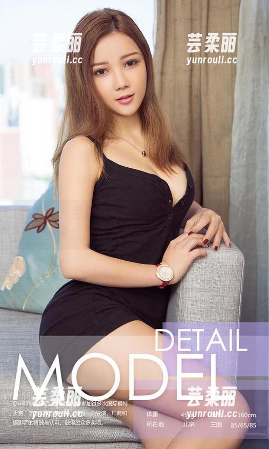 爱尤物 - 免费获得陶欣儿连衣裙美图的秘诀：想像力和一点点傻劲！