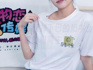 物恋传媒 – 让你惊掉下巴的奶牛合集！橘酱的极简主义
