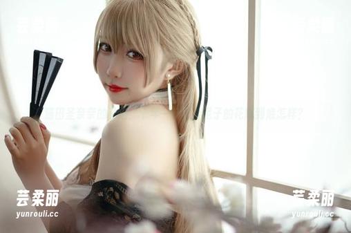 猫田圣奈奈的私拍：十年一梦，索尼子的花嫁到底怎样？