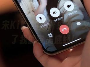 秀人网 – 宋KiKi的翘臀更新，又一次打破了我的审美底线！