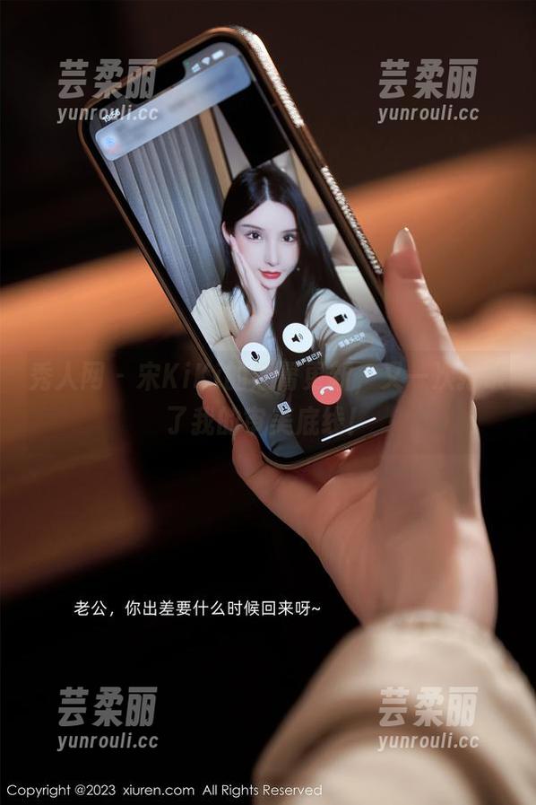 秀人网 - 宋KiKi的翘臀更新，又一次打破了我的审美底线！