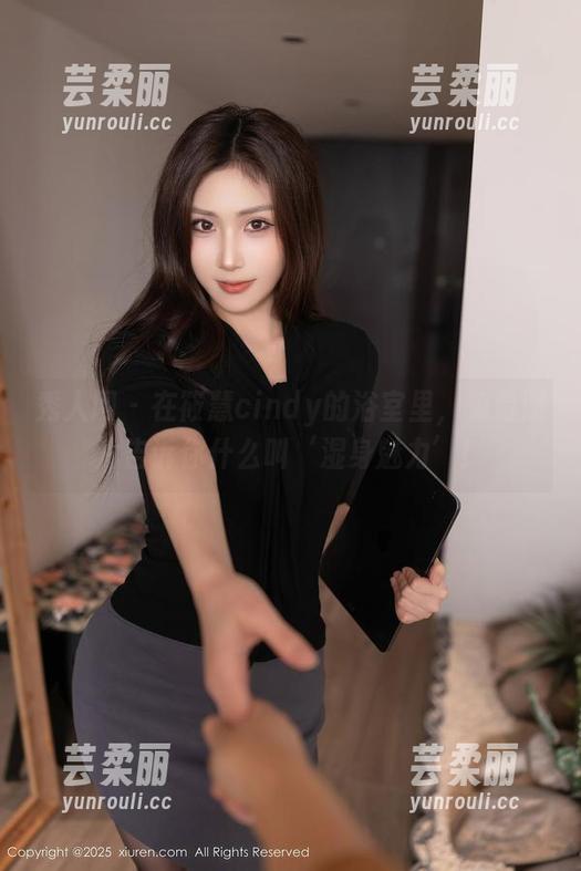 秀人网 - 在筱慧cindy的浴室里，免费照片告诉你什么叫‘湿身魅力’！