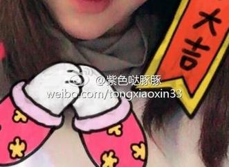 微密圈 – 黑丝魅力，紫色哒豚豚合集，下载不满意我给你返现！
