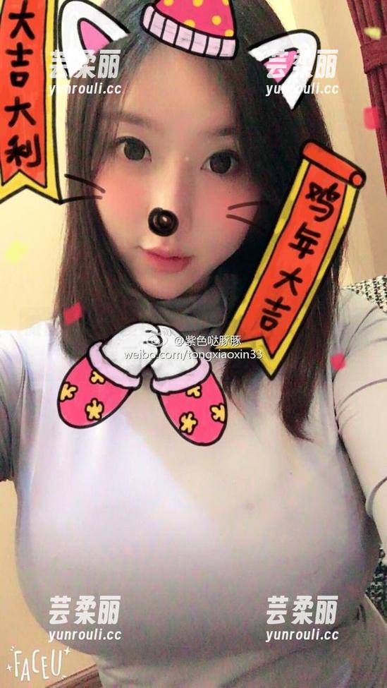 微密圈 - 黑丝魅力，紫色哒豚豚合集，下载不满意我给你返现！