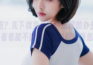 不想上班？先下载雯妹不讲道理的办公室合集，看看能不能治愈你的职场倦怠！
