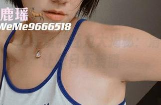 微密圈 – 鹿瑶短裤魅力大揭秘：清晰美图让你目不转睛